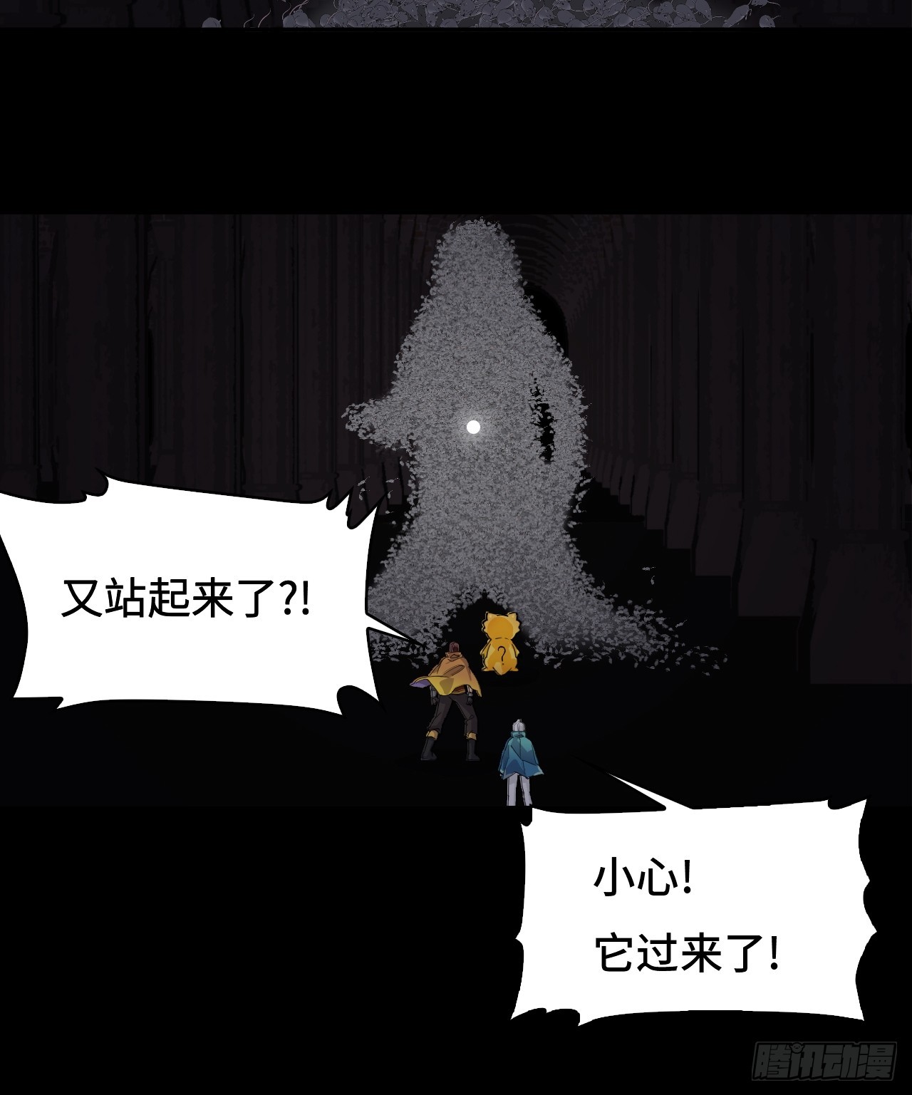 46小兵杀手-第46话
