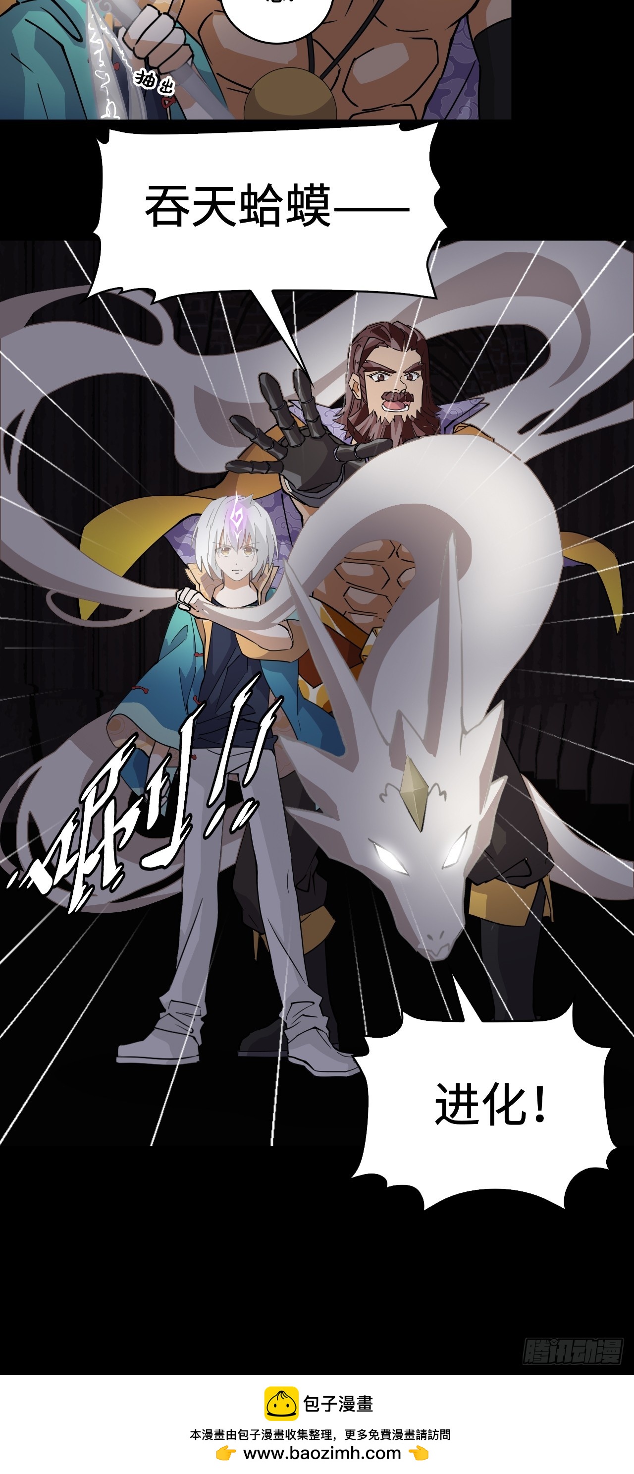 46小兵杀手-第46话