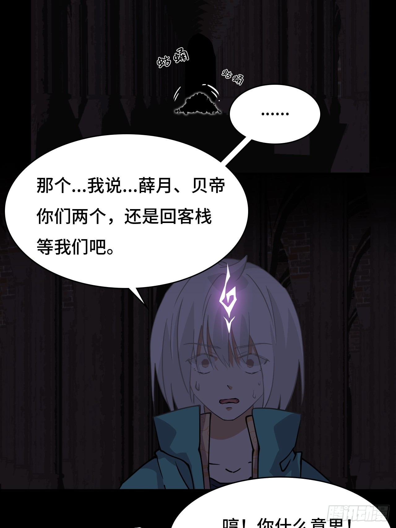 46小兵杀手-第46话