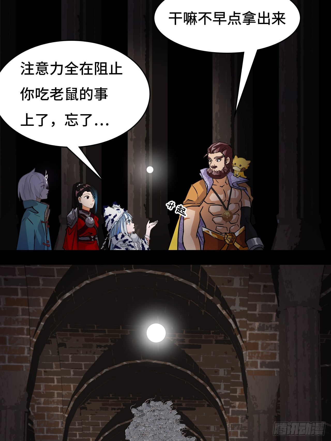 46小兵杀手-第46话