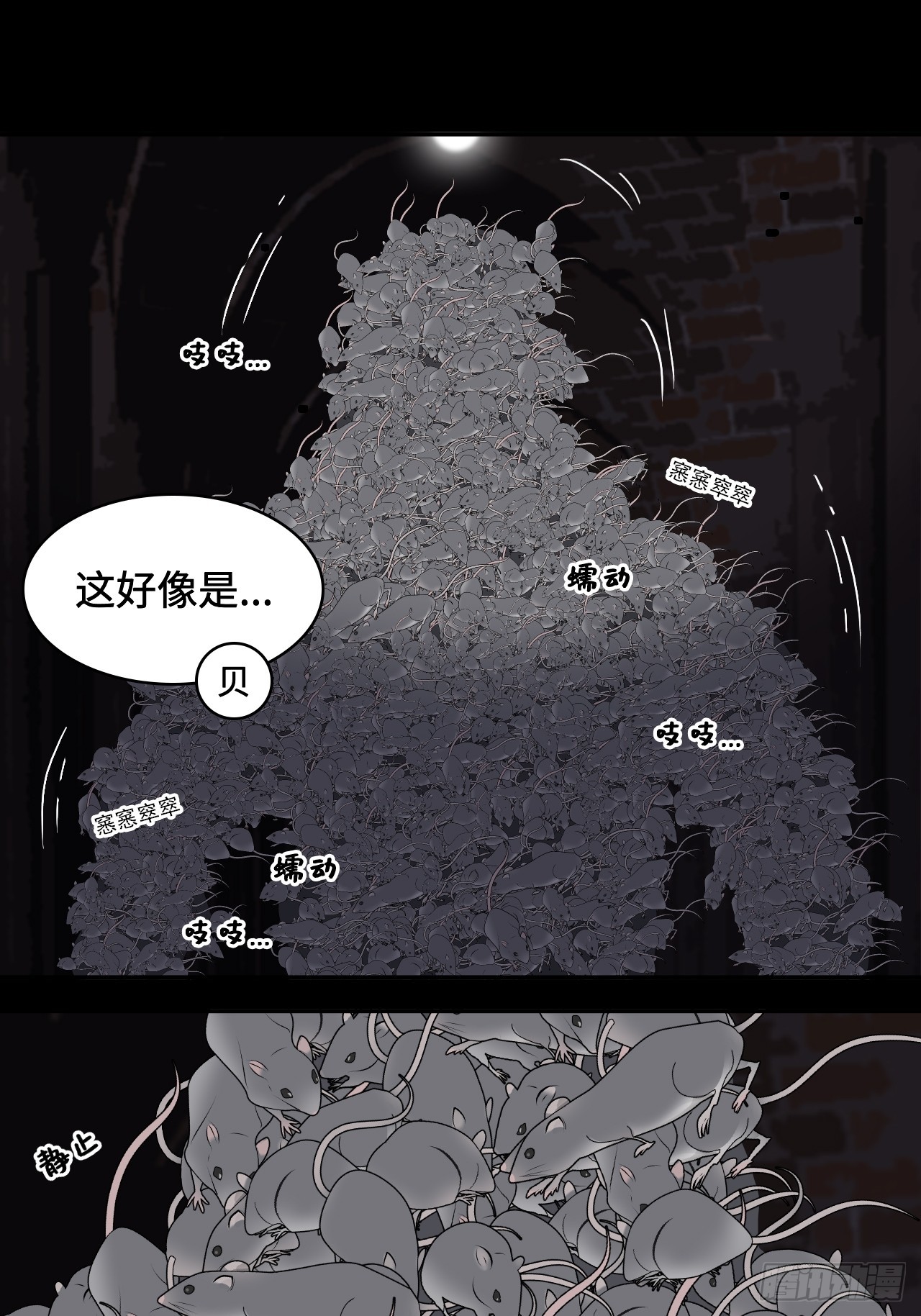 46小兵杀手-第46话