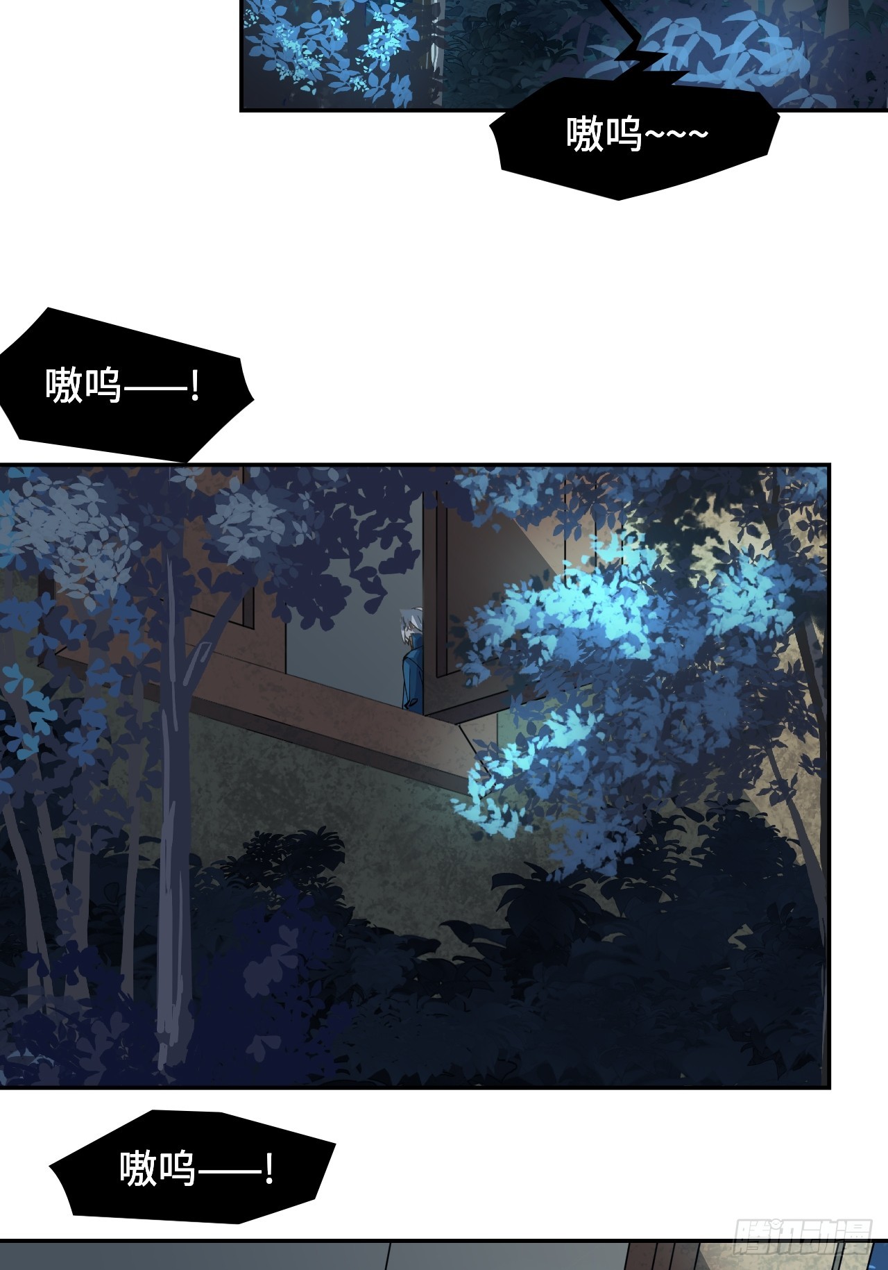 5狼真的来了-第6话