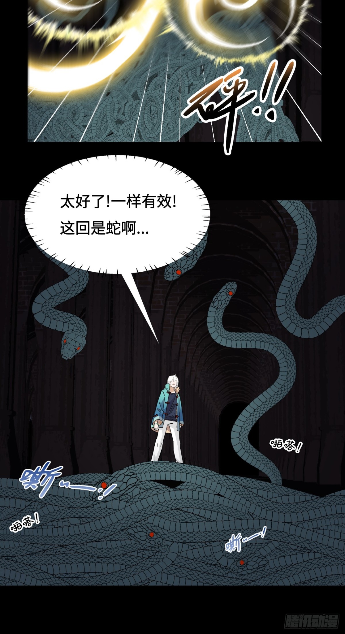 50当之无愧-第50话