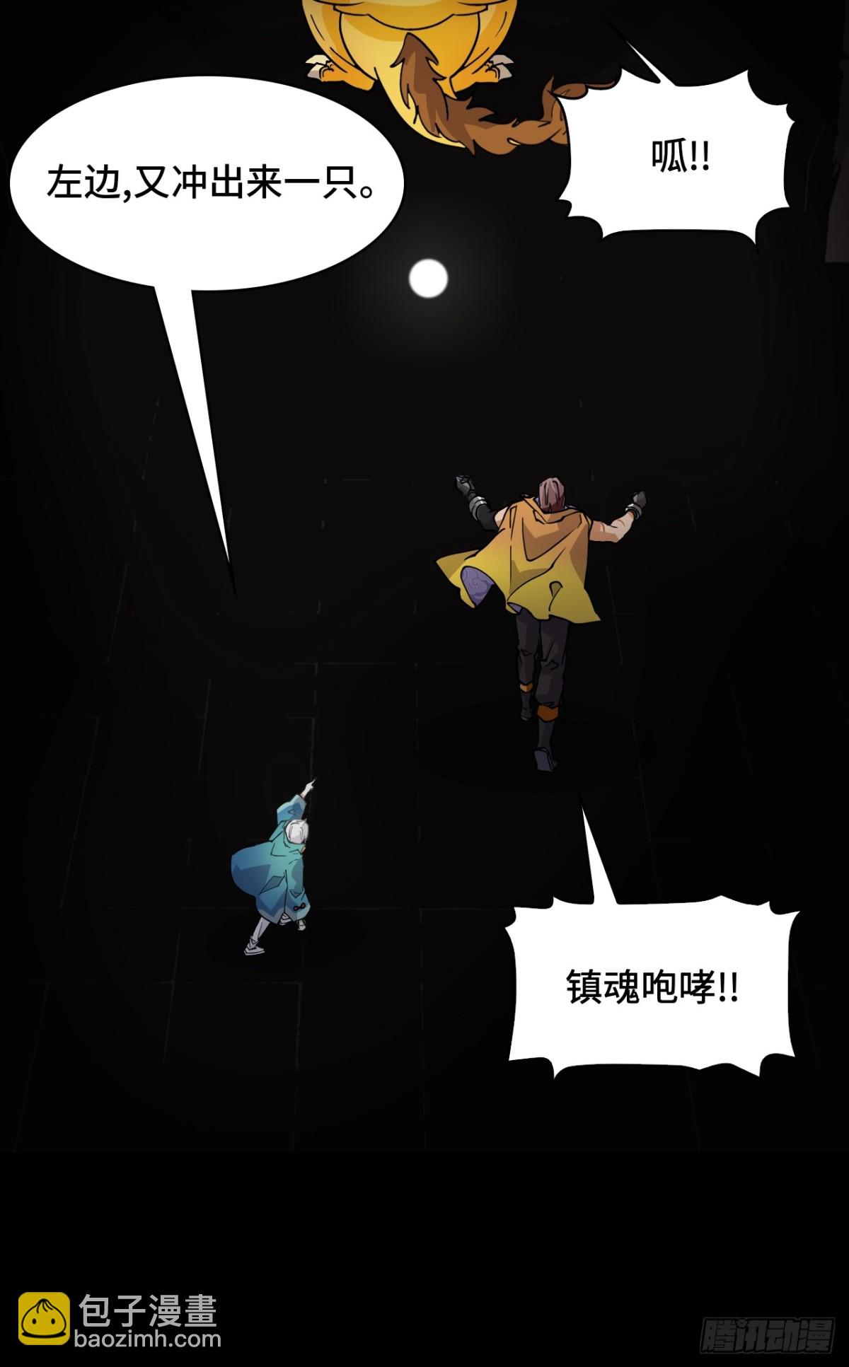 50当之无愧-第50话
