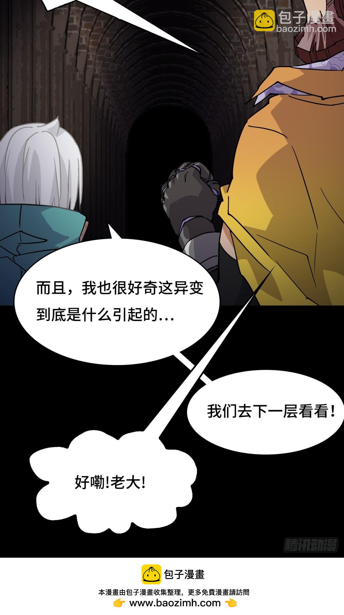50当之无愧-第50话