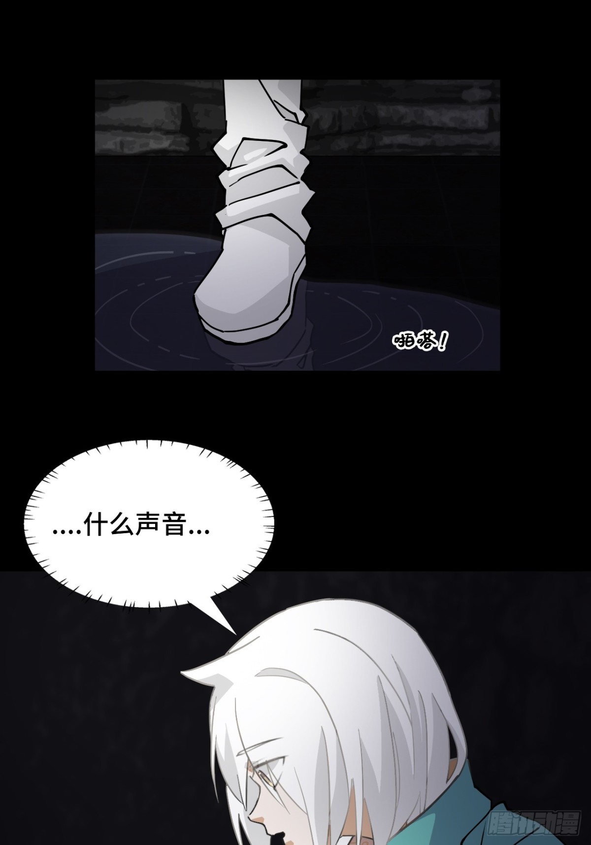 50当之无愧-第50话