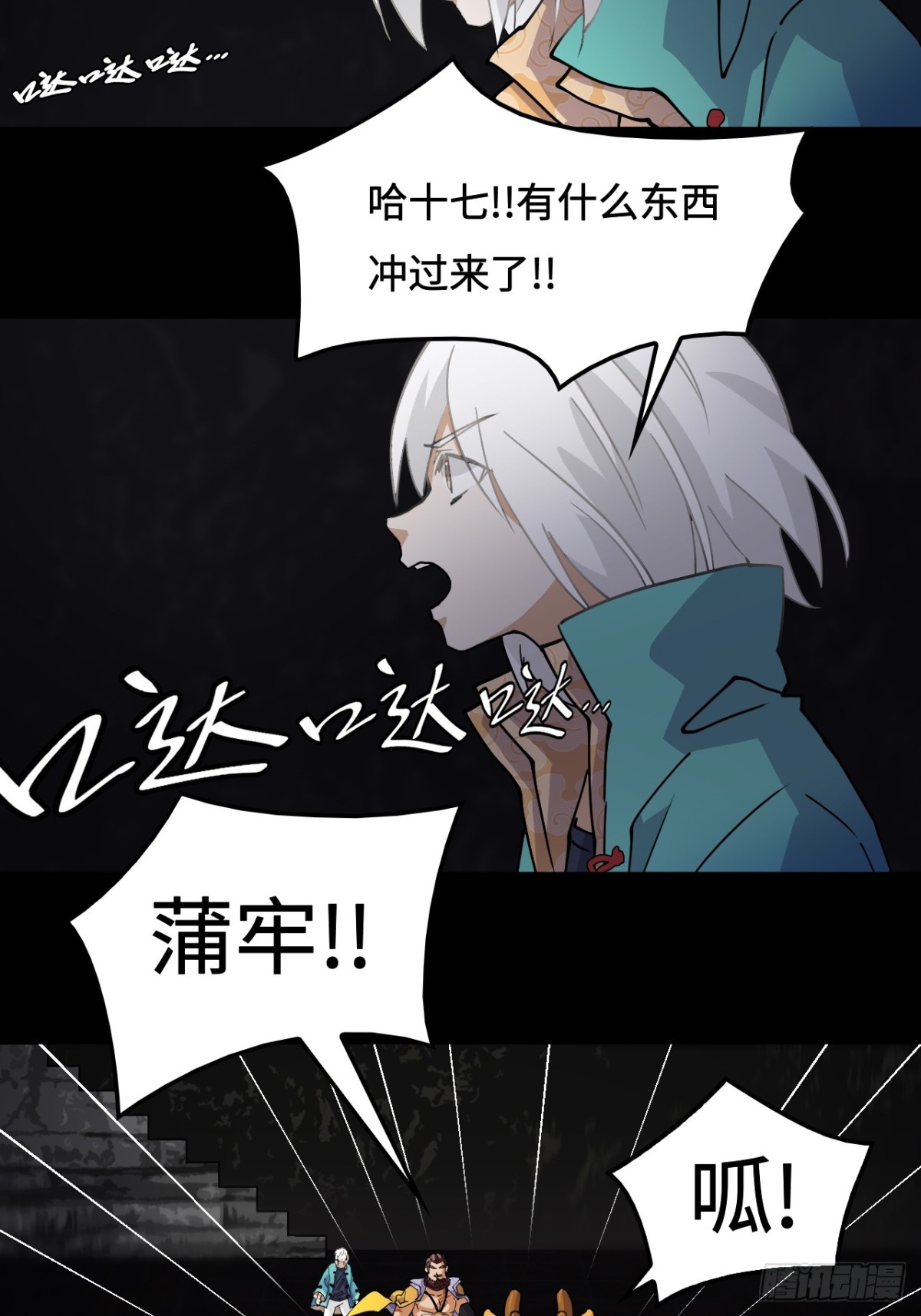 50当之无愧-第50话
