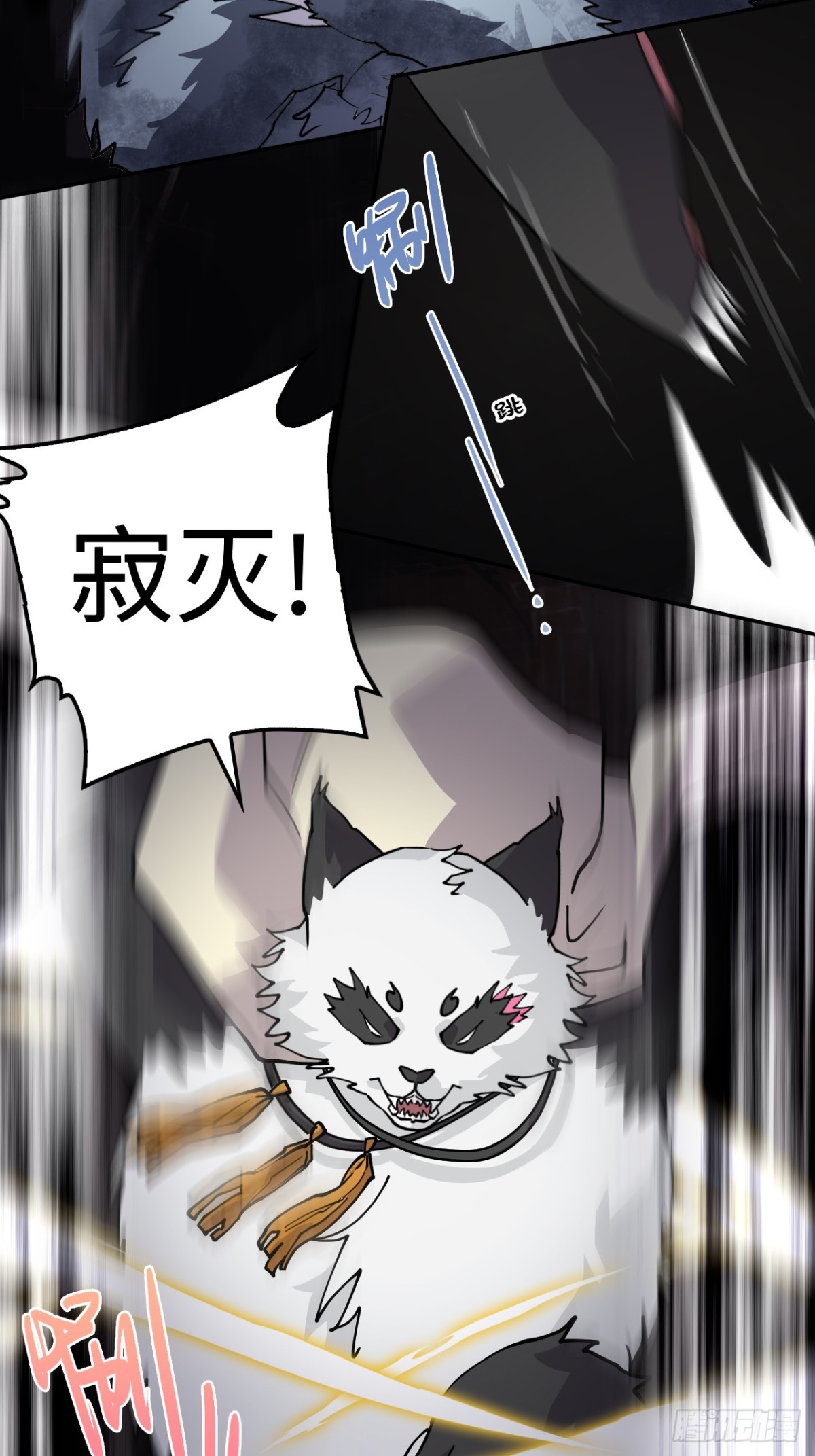 54掠阵-第54话