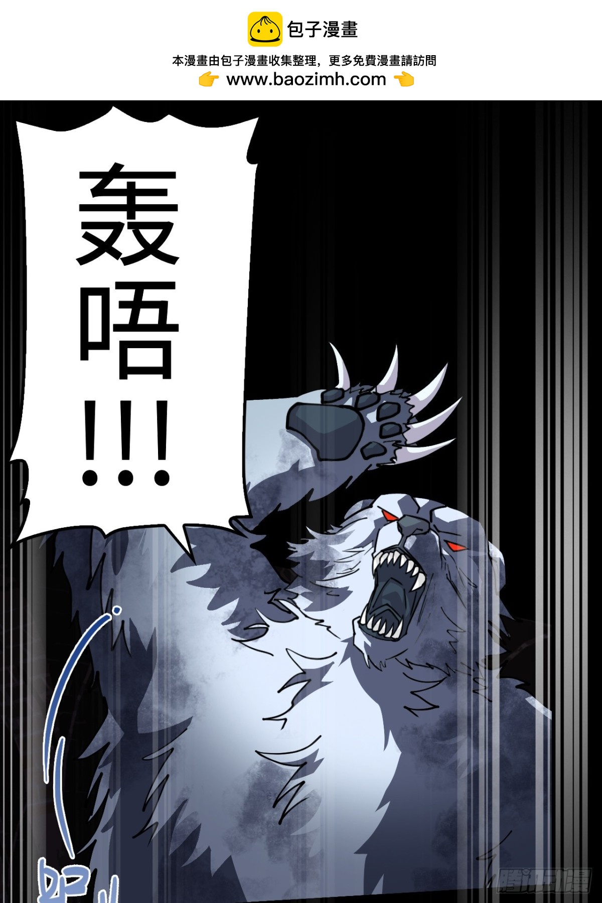 54掠阵-第54话