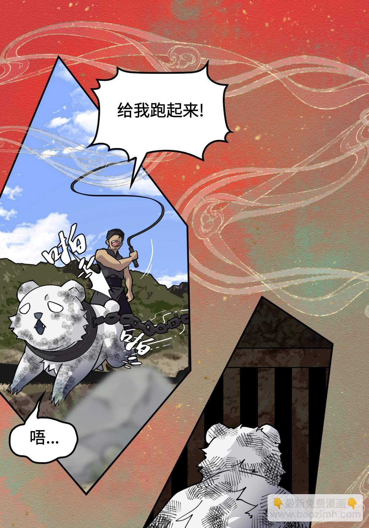 56悬念-第56话
