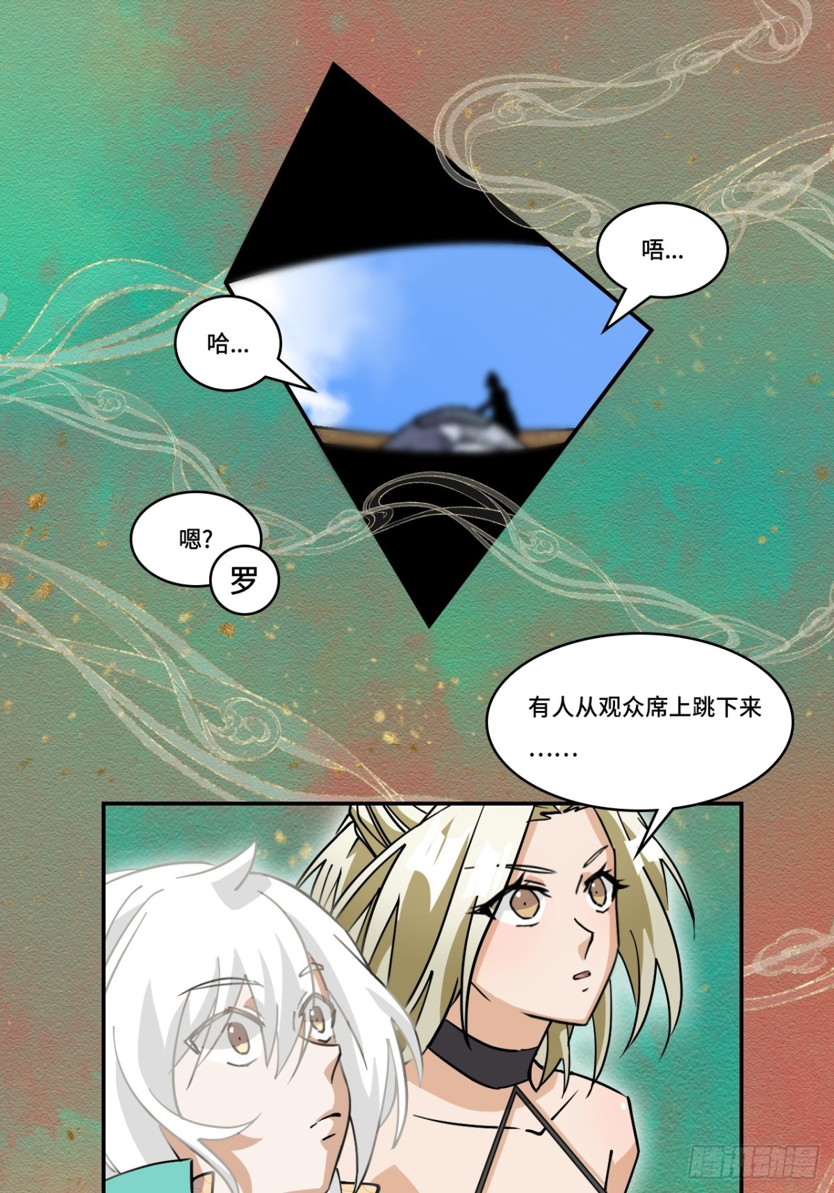 56悬念-第56话