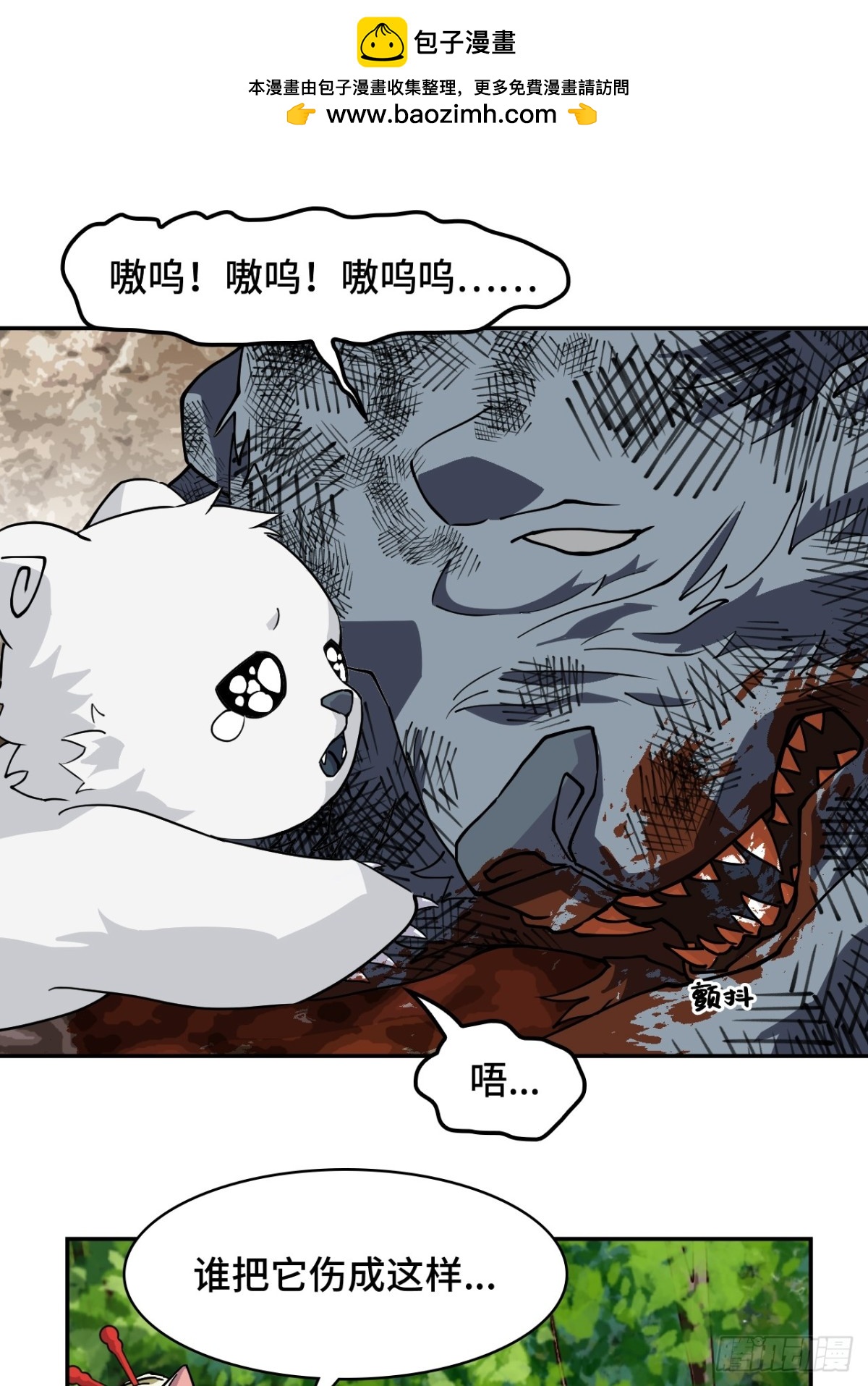56悬念-第56话