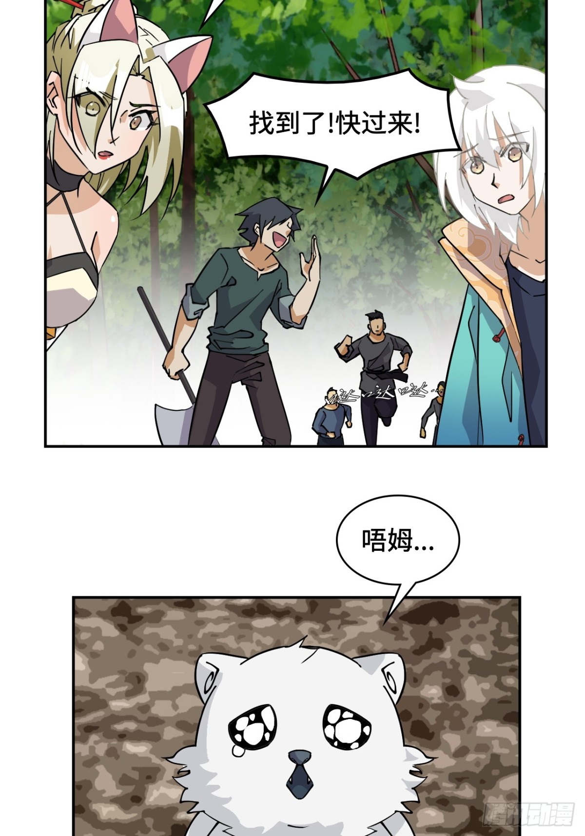 56悬念-第56话