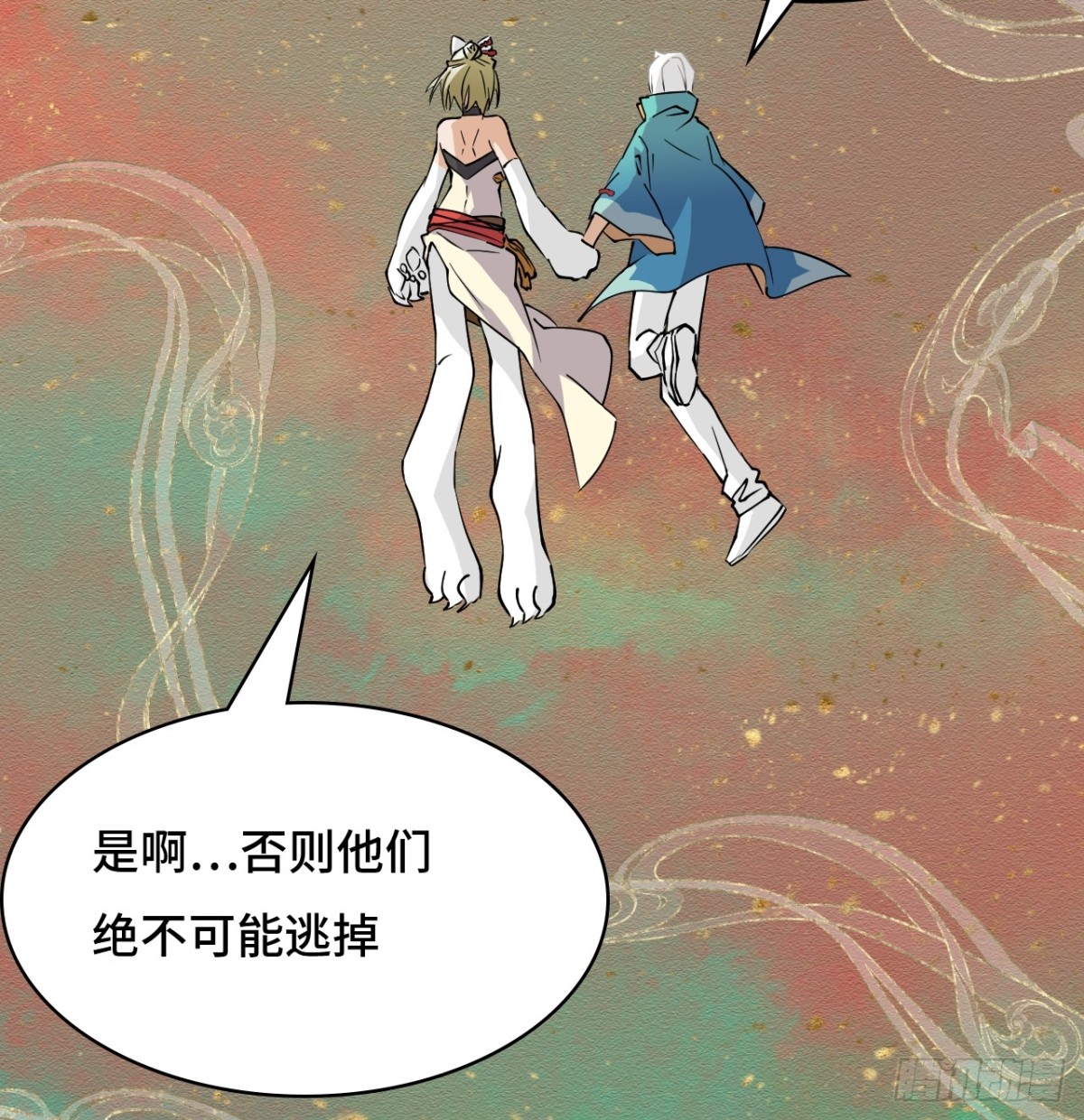58不可思议-第58话