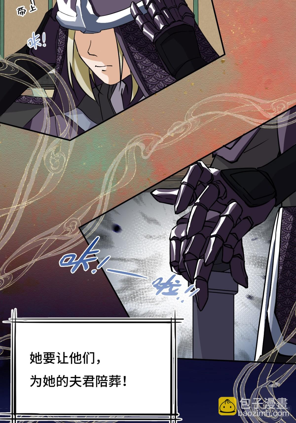 58不可思议-第58话