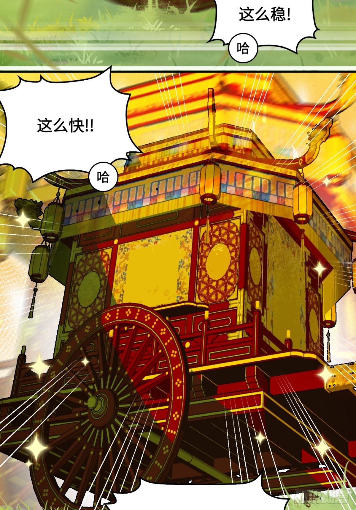 64伙伴加一-第64话