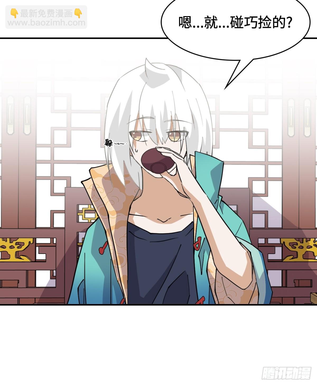 64伙伴加一-第64话