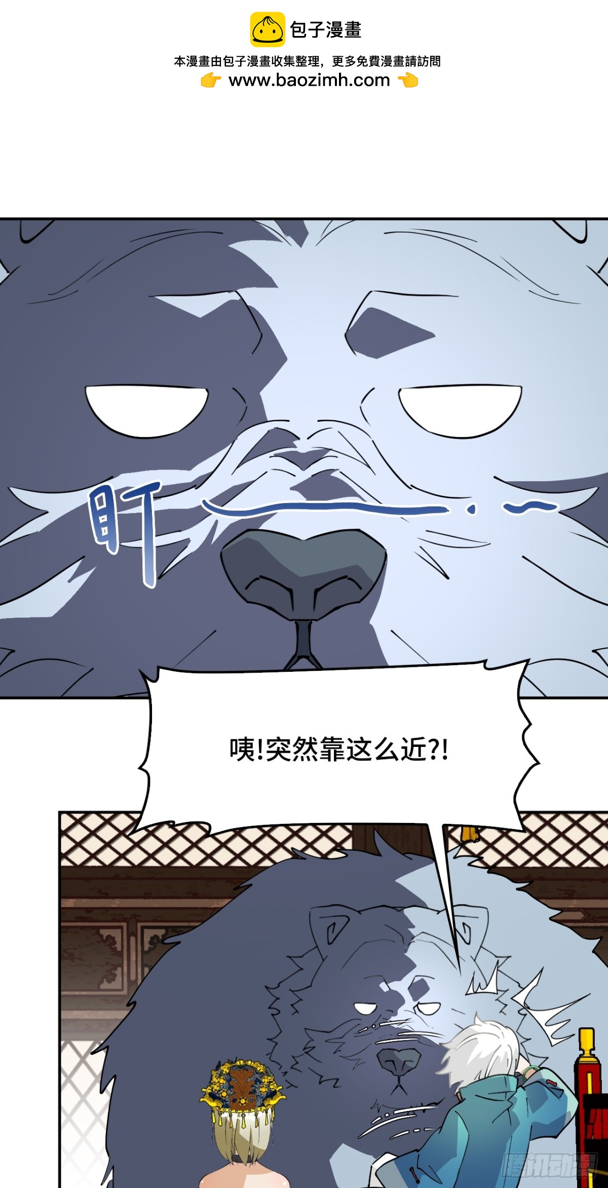 64伙伴加一-第64话