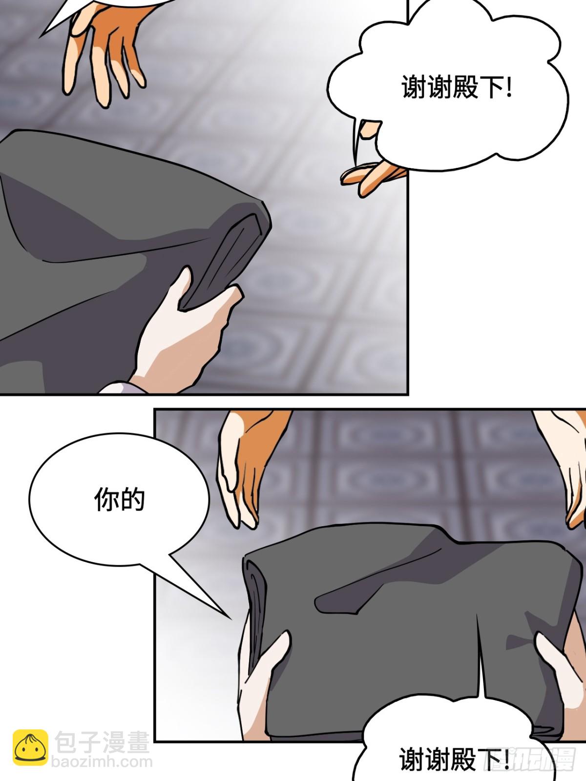 66不负厚望-第66话