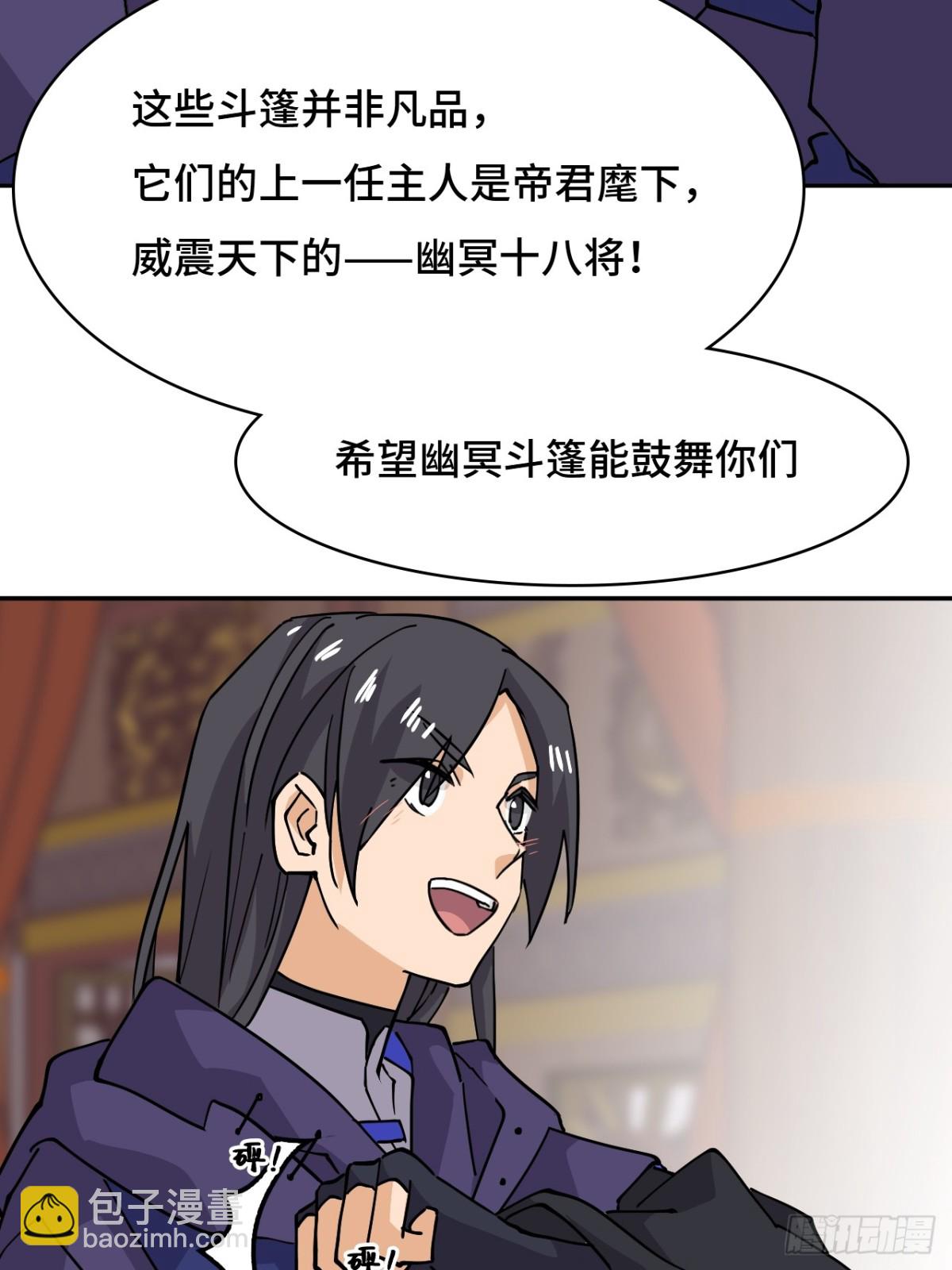 66不负厚望-第66话