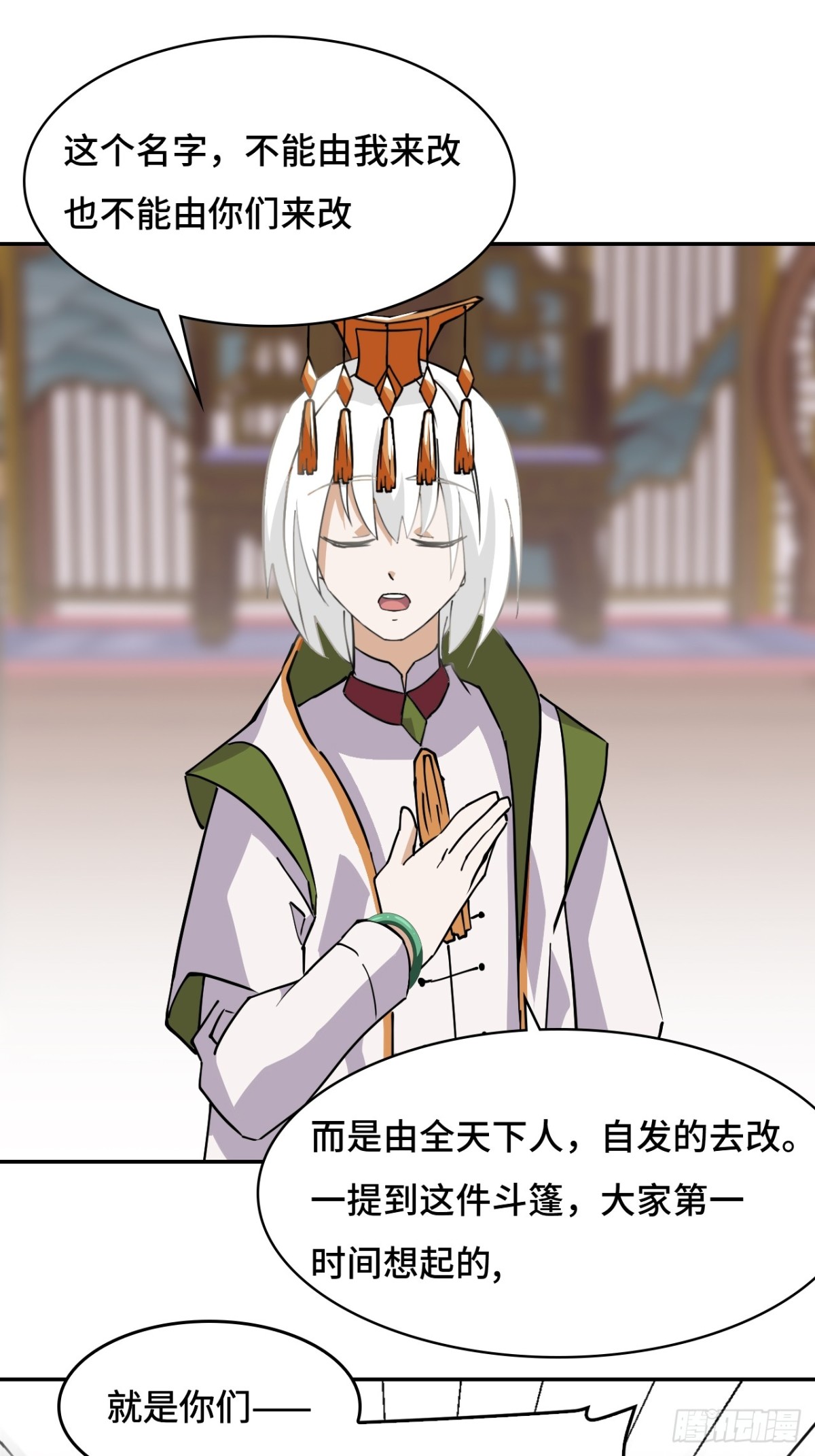 66不负厚望-第66话
