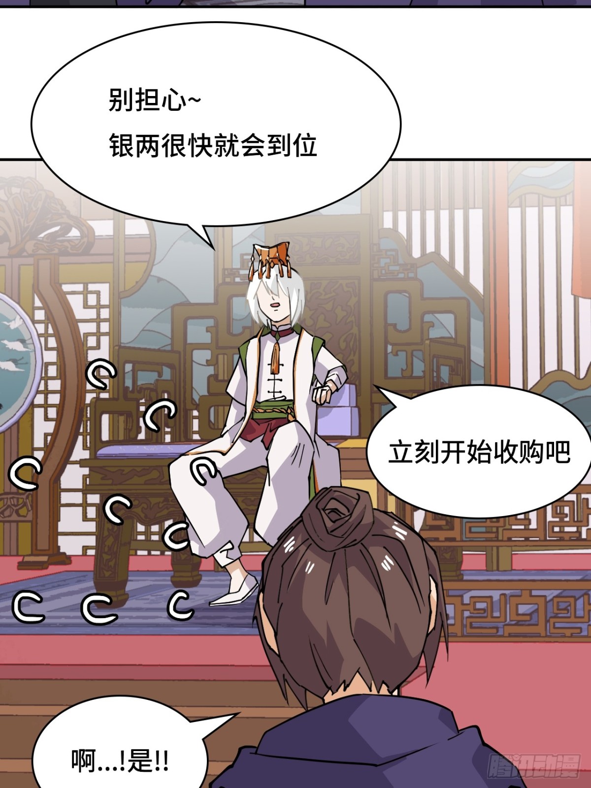 66不负厚望-第66话