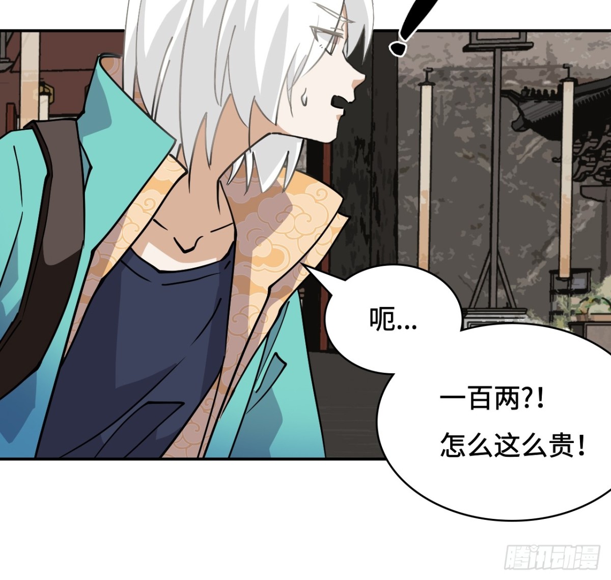 68寻寻药鼠-第68话