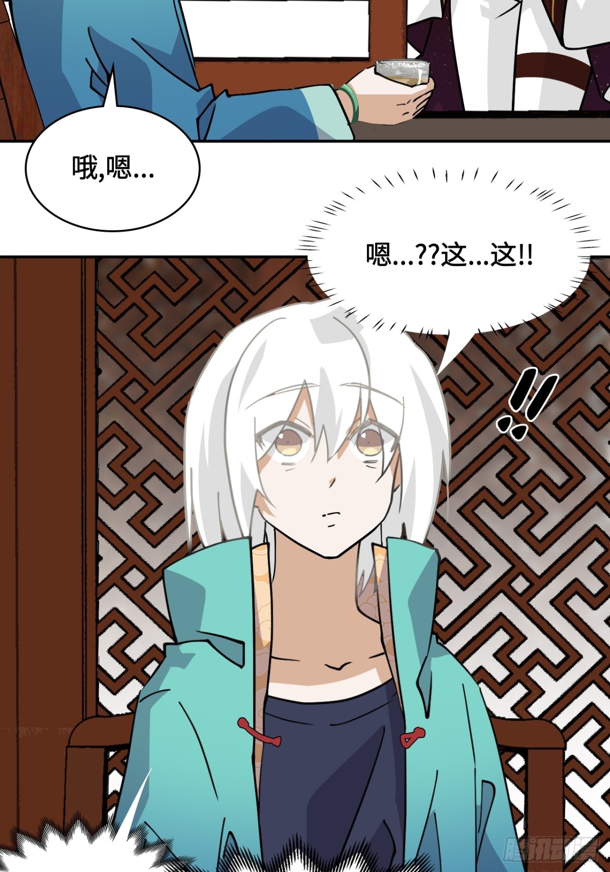 74气质神韵-第74话