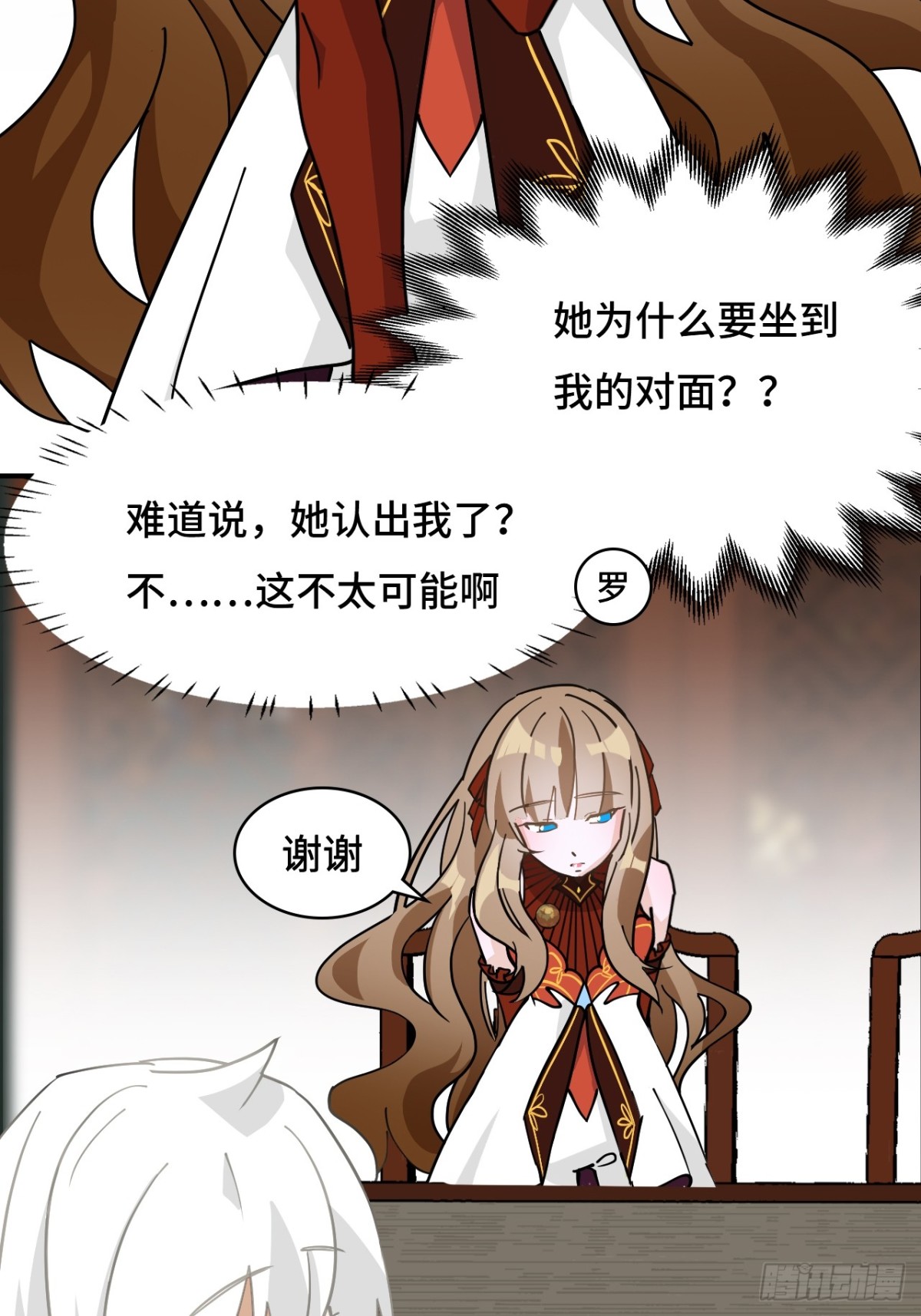 74气质神韵-第74话