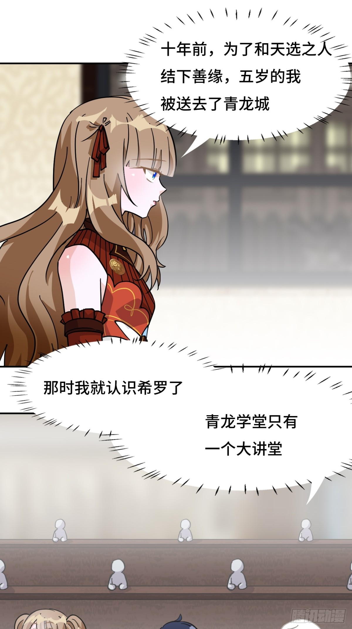74气质神韵-第74话