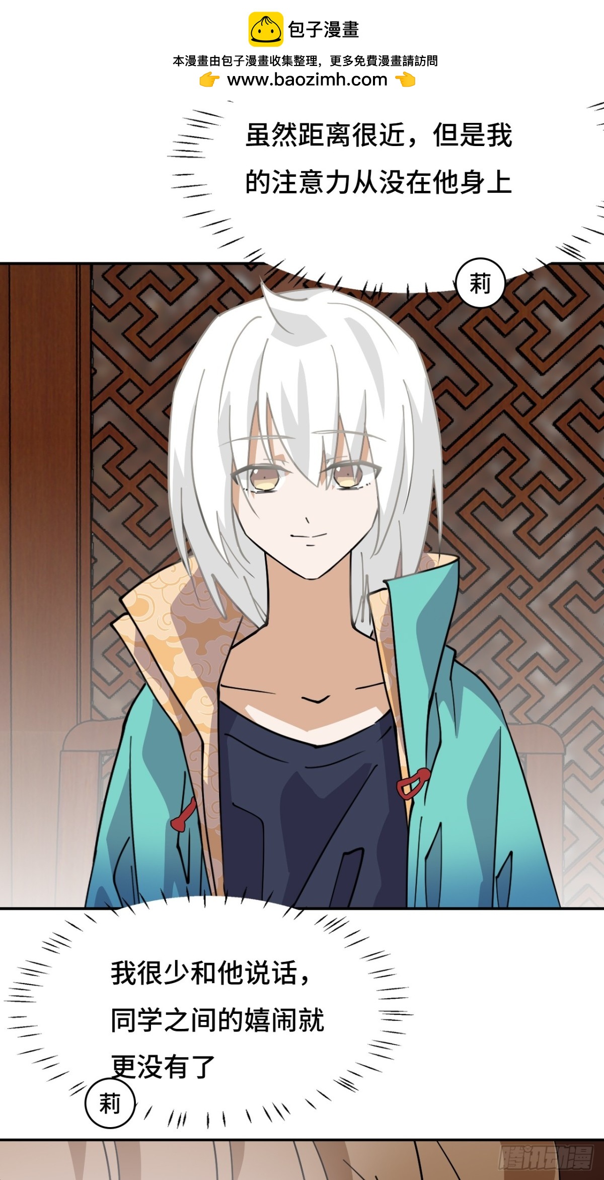 74气质神韵-第74话
