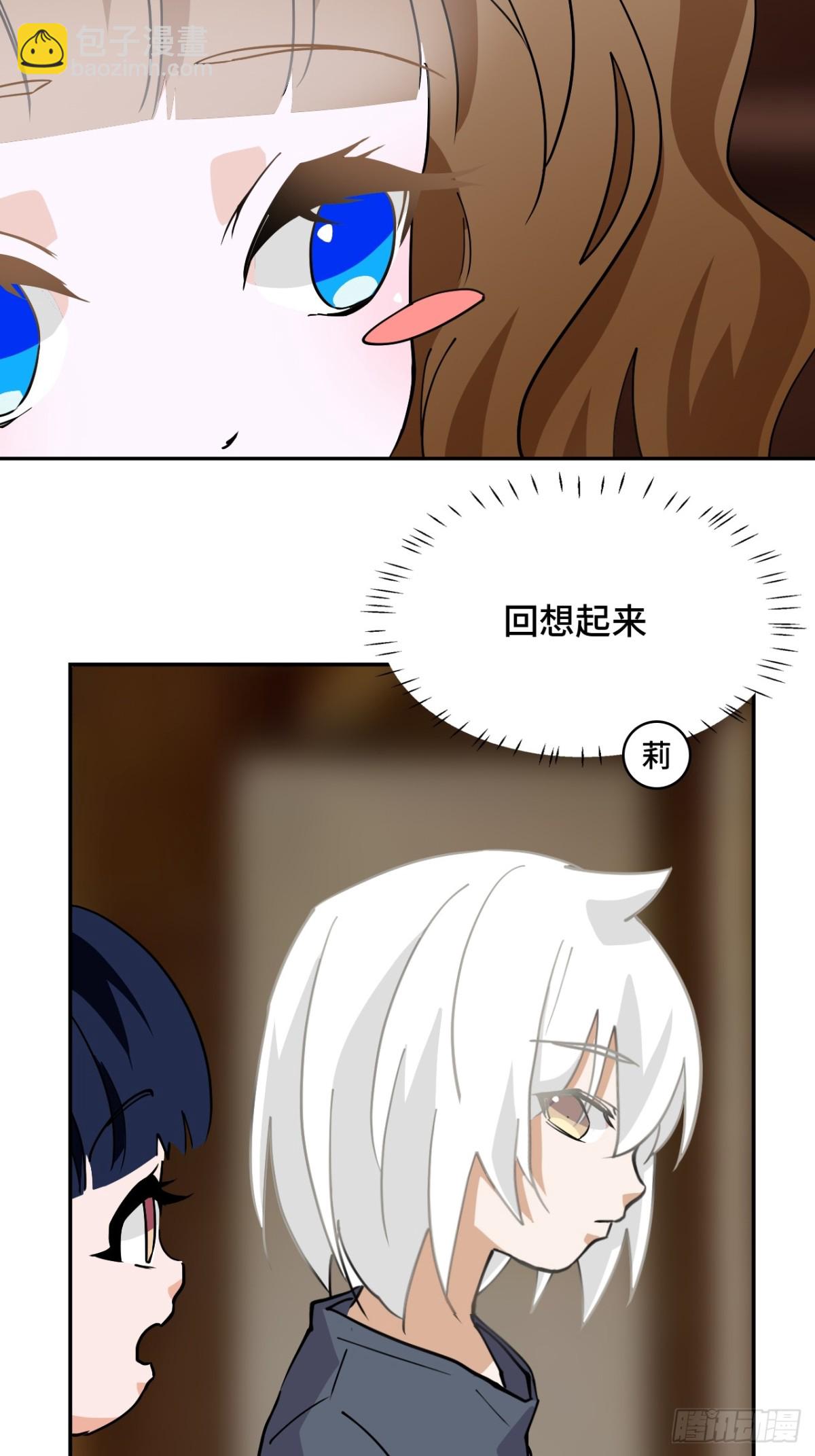 74气质神韵-第74话