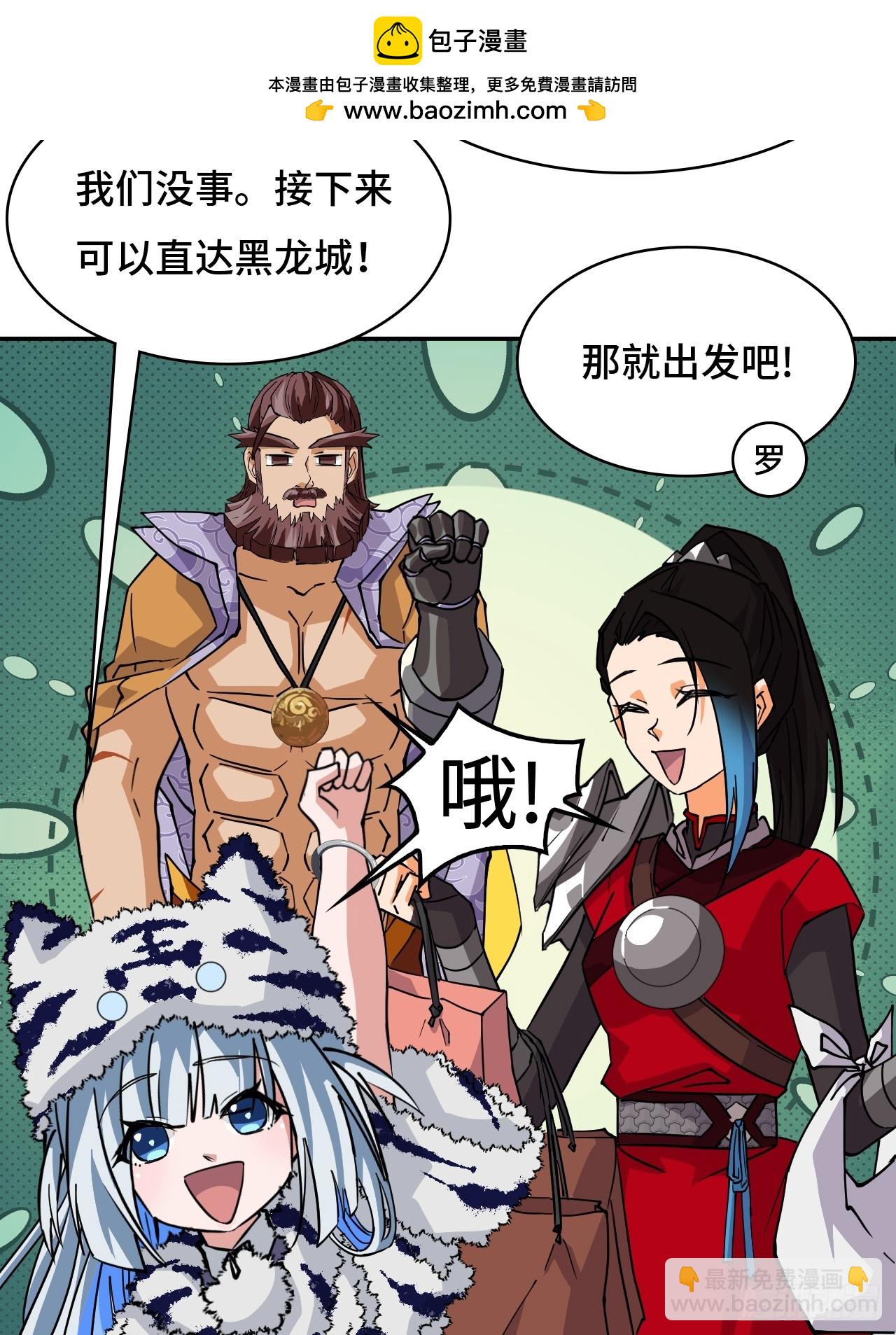 80纯爷们-第80话