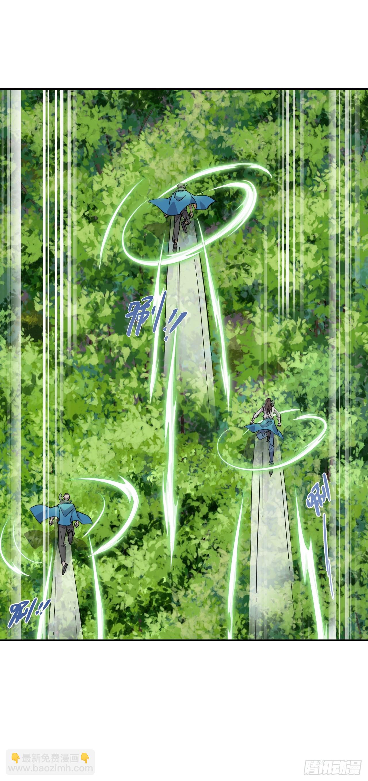 9相伴左右-第10话