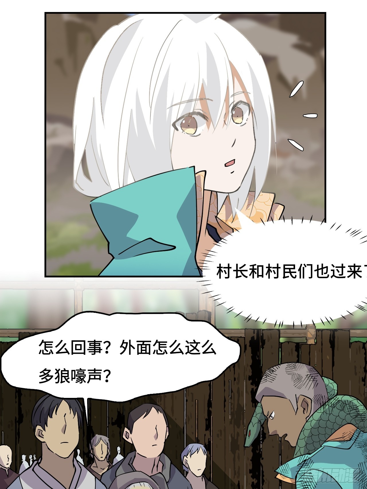 9相伴左右-第10话
