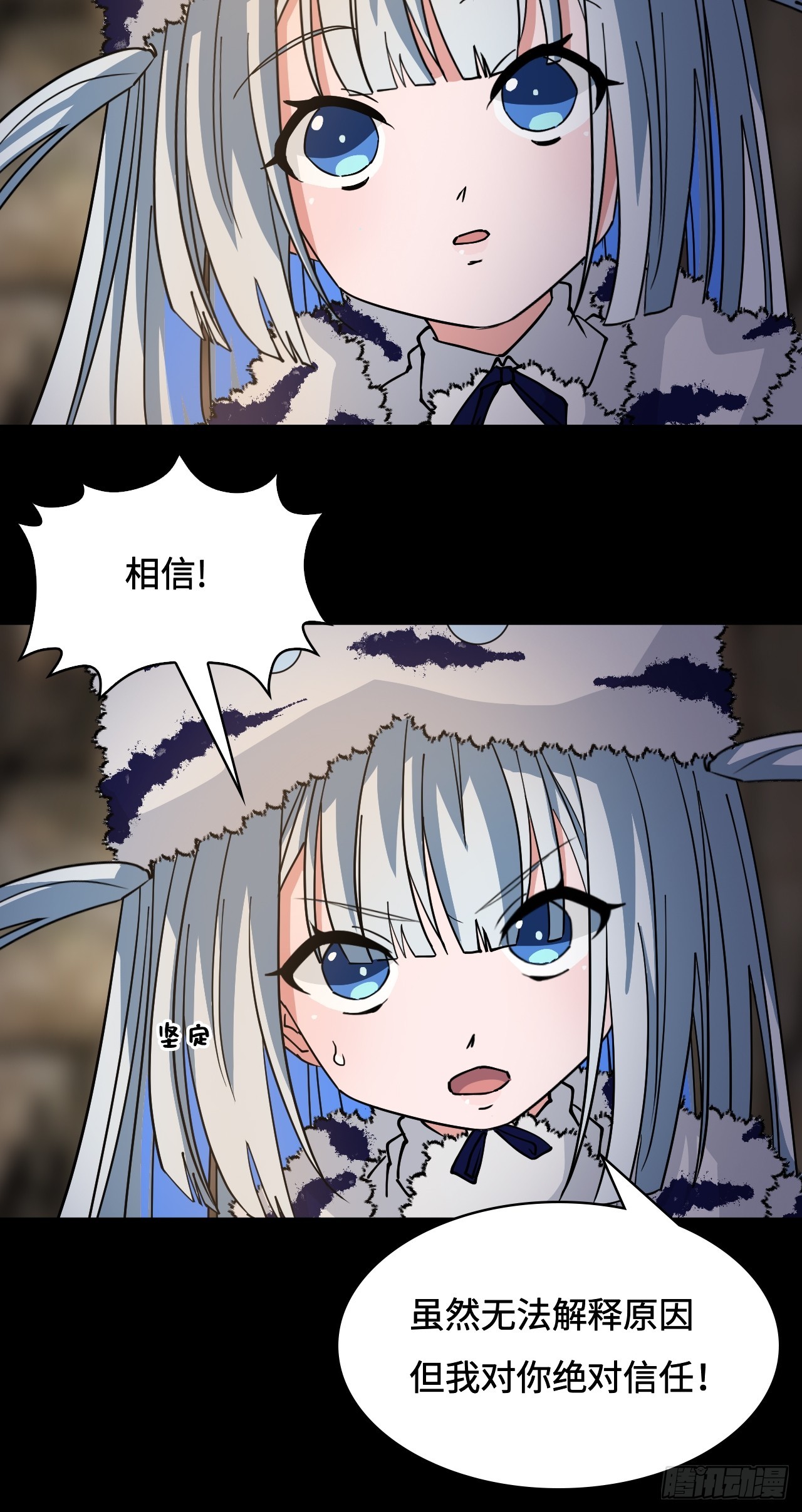 89狴犴-第90话