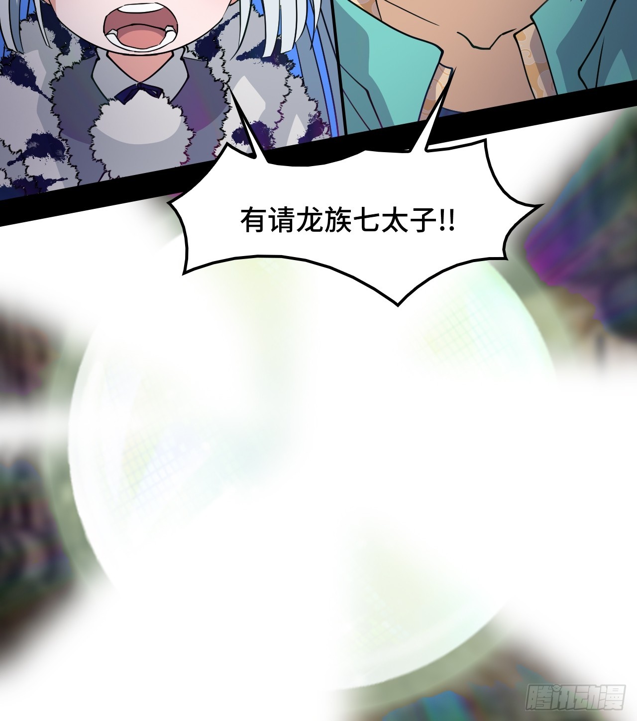 89狴犴-第90话