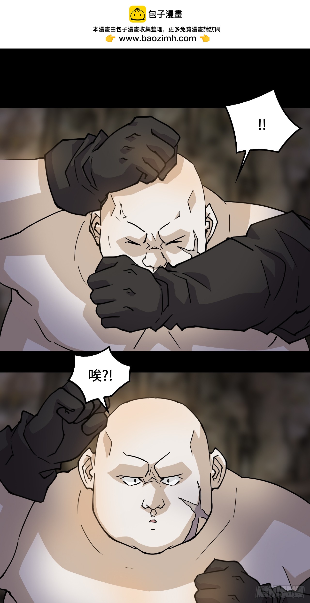 91反噬-第92话
