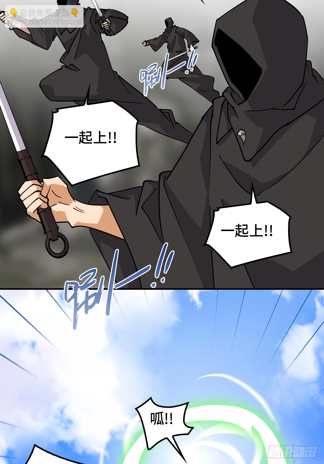 95三头死神-第96话