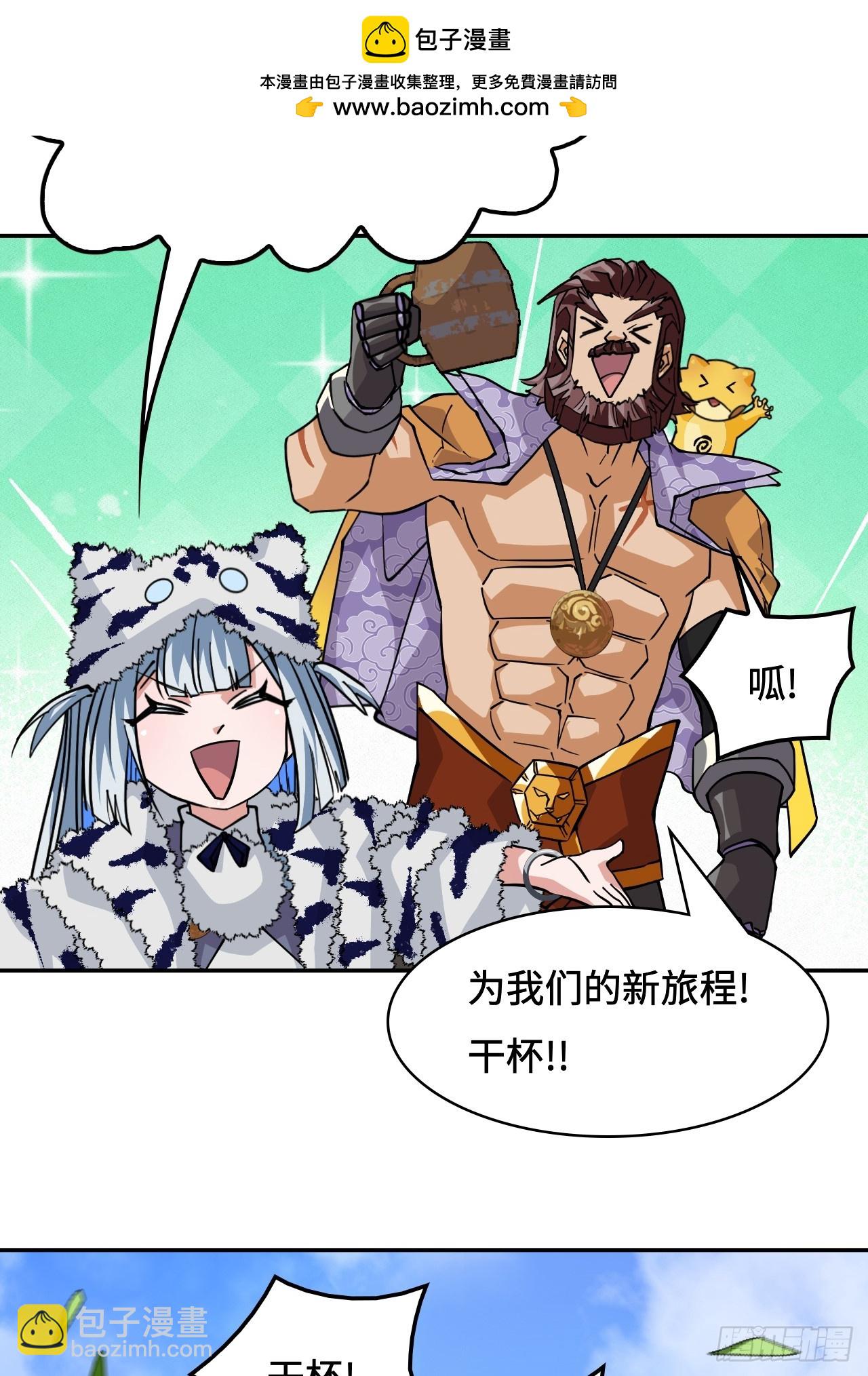 95三头死神-第96话