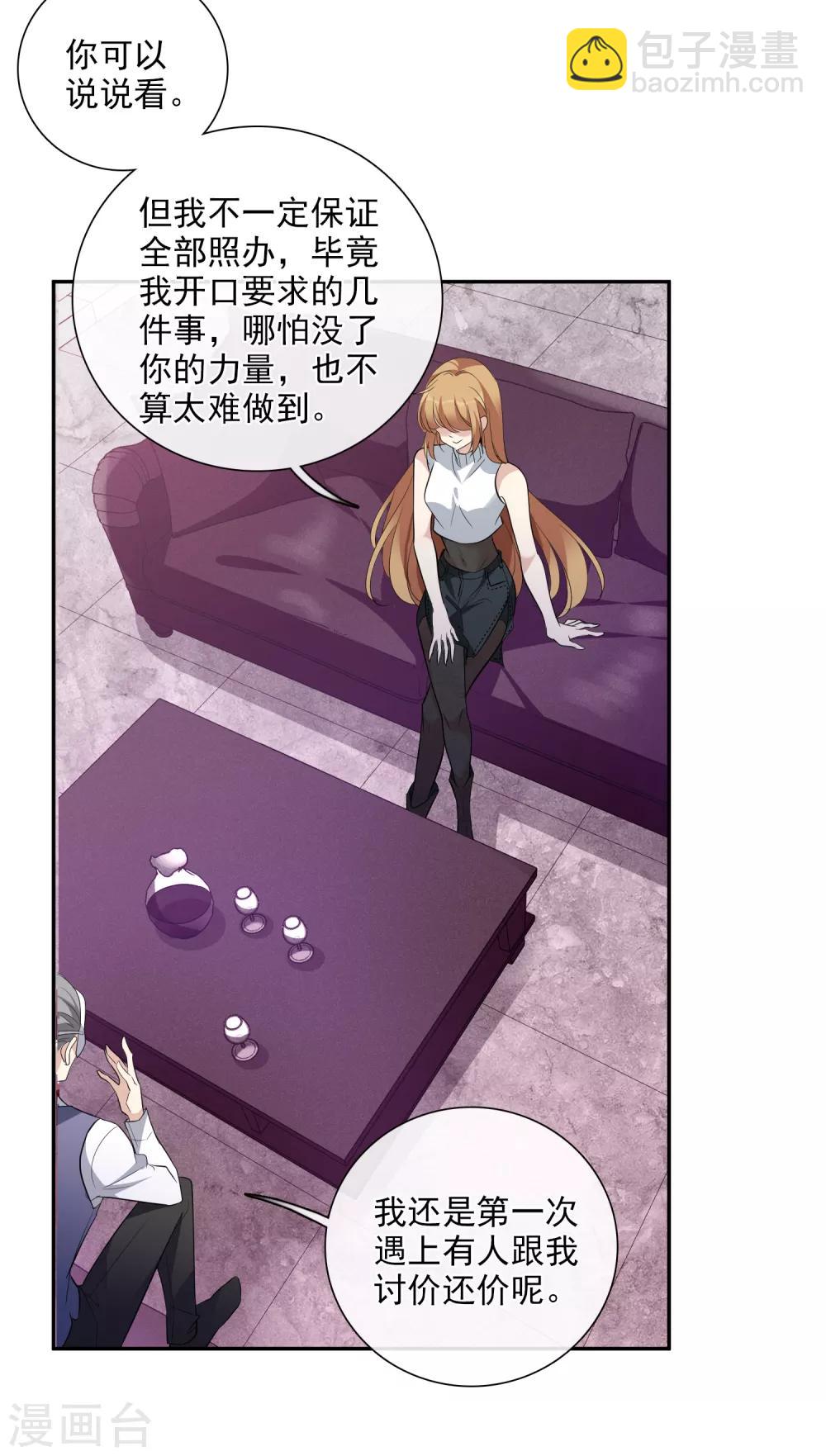 第48话1 胜之不武-第104话