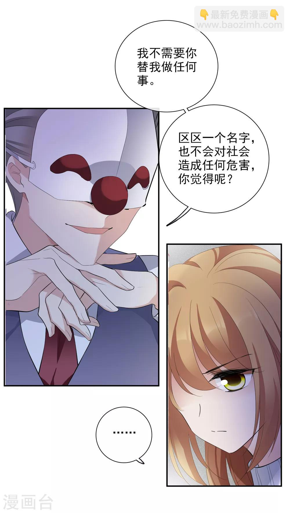 第48话1 胜之不武-第104话