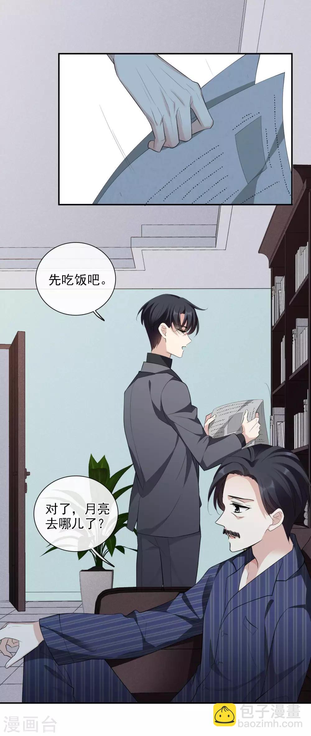 第48话1 胜之不武-第104话