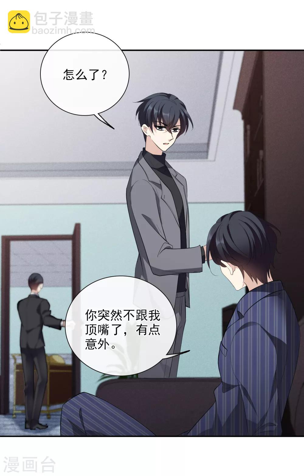 第48话1 胜之不武-第104话