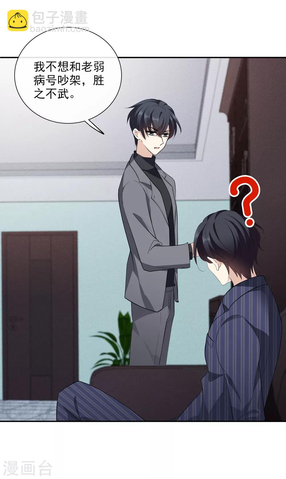 第48话1 胜之不武-第104话