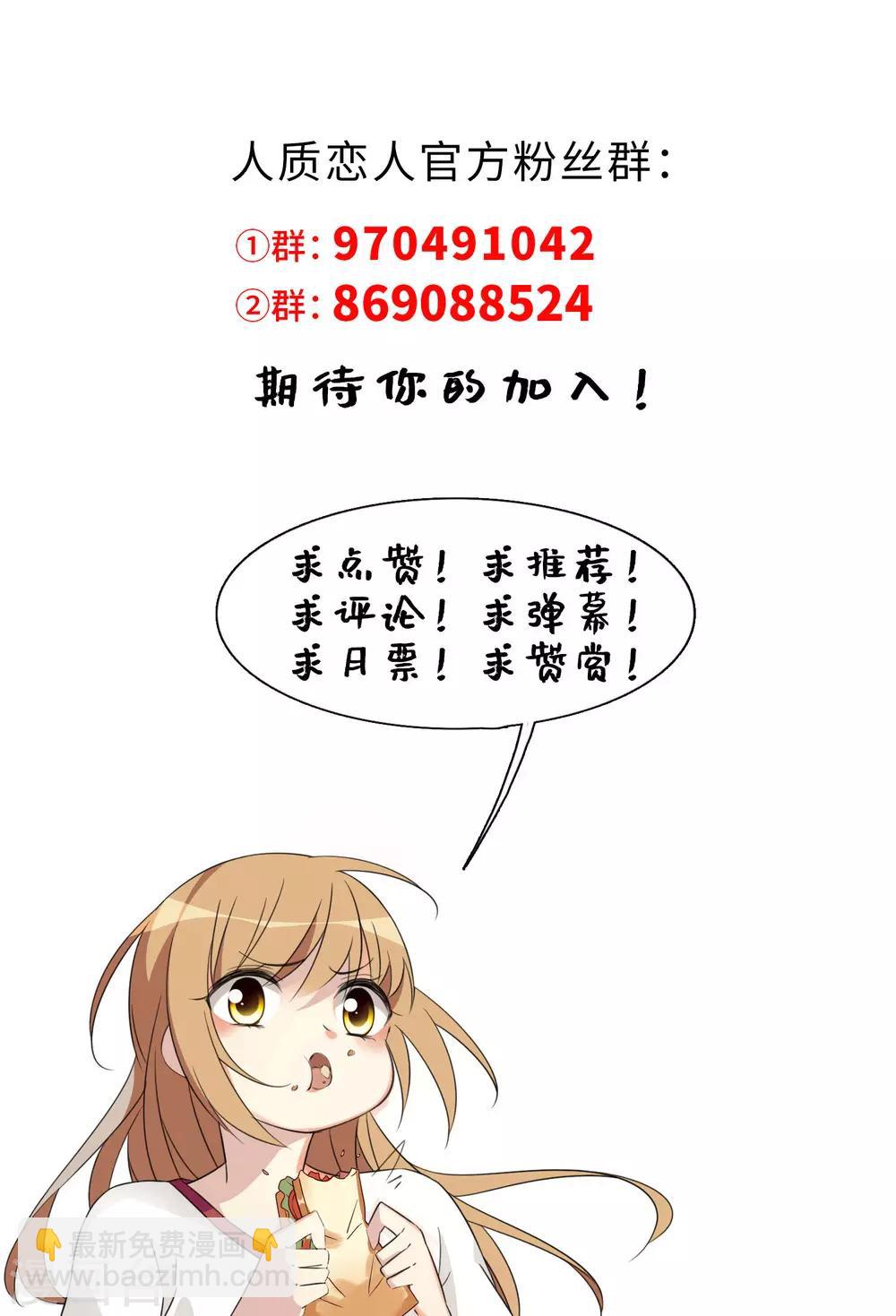 第48话1 胜之不武-第104话