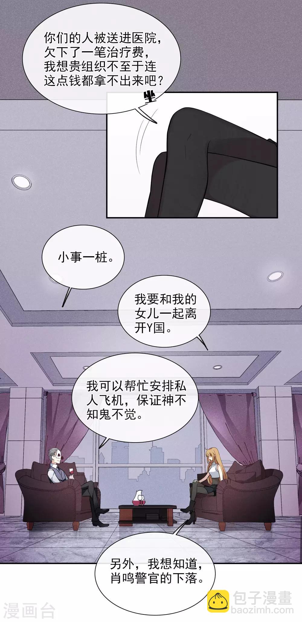 第48话1 胜之不武-第104话