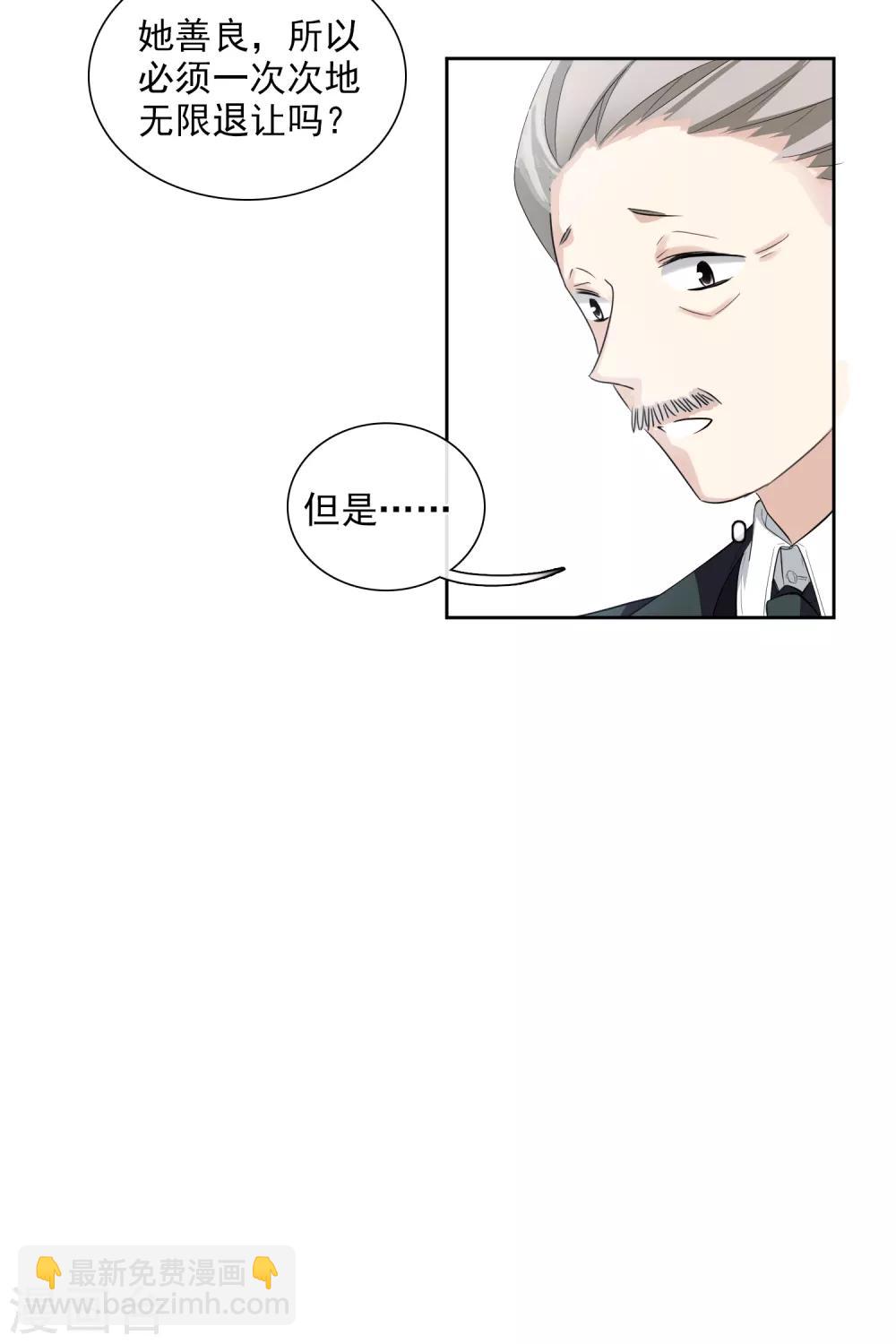 第48话2 胜之不武-第106话