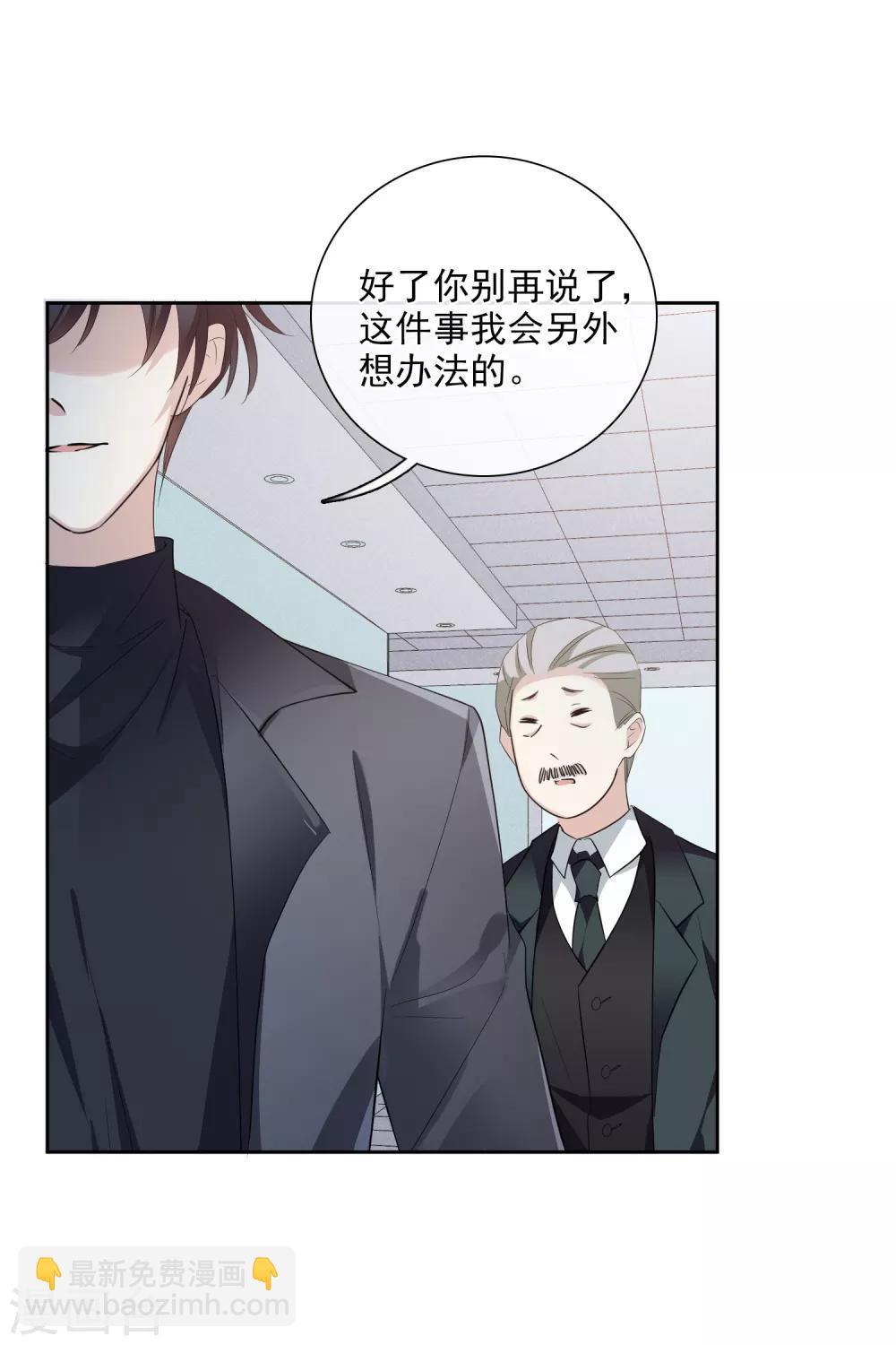 第48话2 胜之不武-第106话