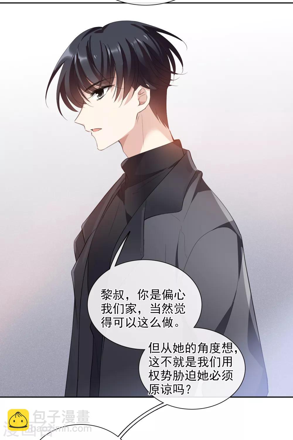 第48话2 胜之不武-第106话